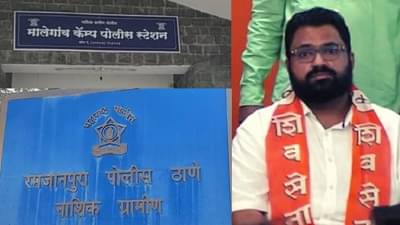 शिवसेना ठाकरे गटाच्या उपनेत्यासह 32 जणांवर गुन्हा दाखल, दोन पोलिस ठाण्यात वेगवेगळे गुन्हे, प्रकरण नेमकं काय?