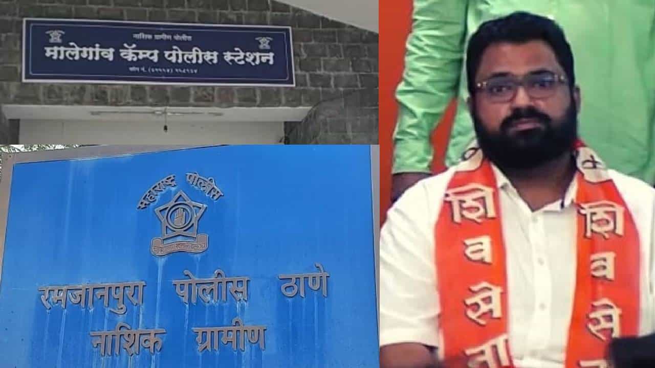 शिवसेना ठाकरे गटाच्या उपनेत्यासह 32 जणांवर गुन्हा दाखल, दोन पोलिस ठाण्यात वेगवेगळे गुन्हे, प्रकरण नेमकं काय?