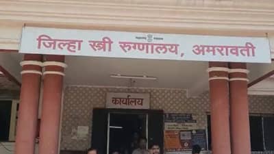 मेळघाटातील बालमृत्यू आता रुग्णालयातही; या कारणांनी दगावले इतके चिमुकले