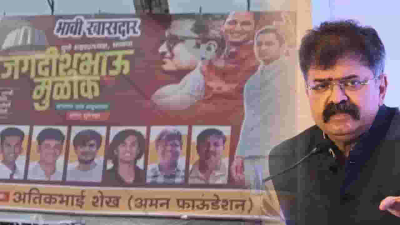 तुम्ही वाटच बघत होतात का? आव्हाडांचा भाजपला खोचक सवाल