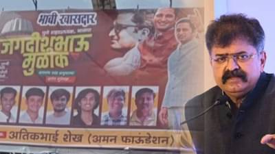 तुम्ही वाटच बघत होतात का? आव्हाडांचा भाजपला खोचक सवाल