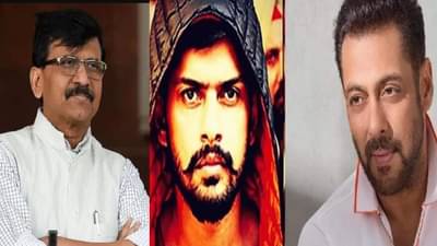 संजय राऊत, सलमान खानला ज्याच्या नावाने धमकी, तो कोण आहे लॉरेन्स बिश्नोई?