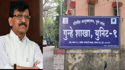 Breaking | संजय राऊत यांना धमकी प्रकरणी एकजण ताब्यात, मुंबई आणि पुणे पोलिसांची संयुक्त कामगिरी, कोण आहे तो?