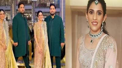 दुसऱ्यांदा आई होणार Mukesh Ambani यांची मोठी सून श्लोका मेहता! व्हिडीओ पाहून तुम्हीही द्याल शुभेच्छा