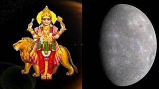 Todays Horoscope : आजचे राशी भविष्य 1 एप्रिल 2023, या राशीच्या लोकांना घाई गडबडीतले निर्णय अंगाशी येऊ शकतात