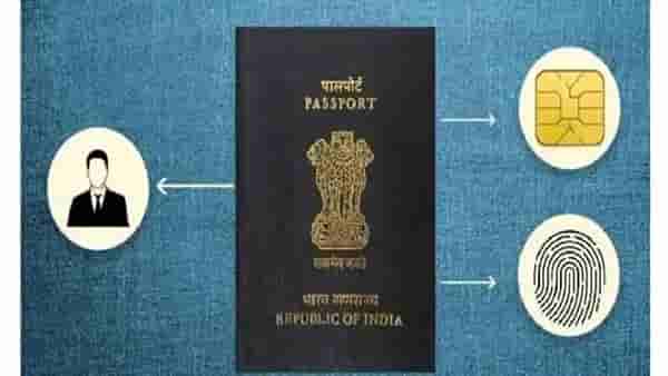 चिप असलेला E- Passport ! कंप्युटरजवळ जाताच..., जाणून घ्या फायदे आणि कसं करणार काम