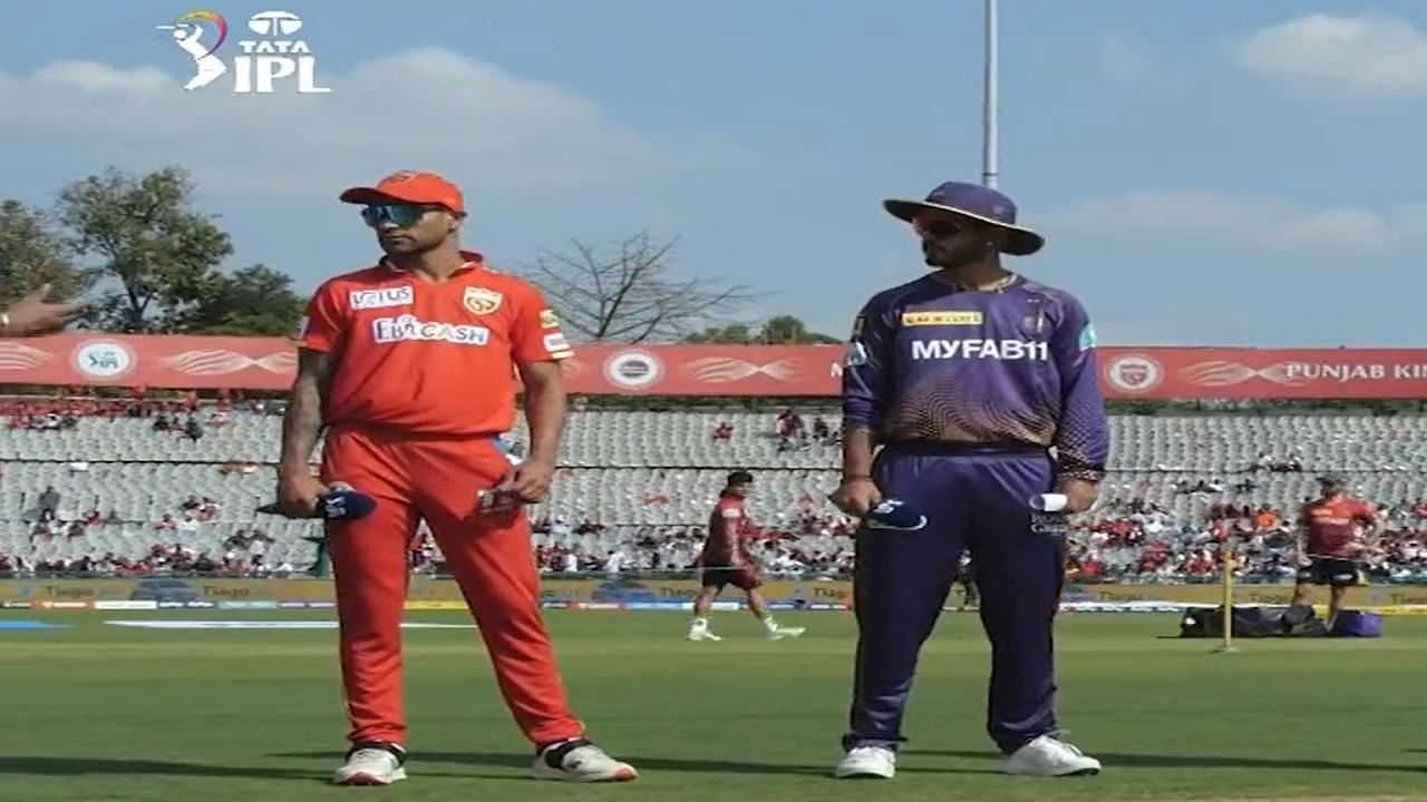 IPL 2023, PBKS vs KKR | कोलकाताने टॉस जिंकला, नव्या कॅप्टनचा मोठा निर्णय