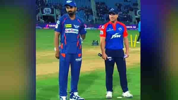 LSG vs DC : दिल्ली कॅपिटल्स संघाने जिंकला टॉस, पाहा दोन्ही संघांची playing 11