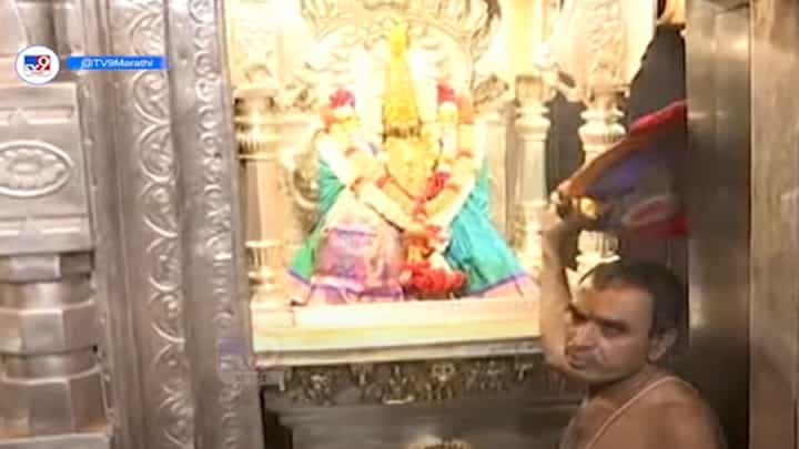 उन्हाची झळ तुळजाभवानीला बसू नये म्हणून आजही जपली जातेय 'ही' विशिष्ट प्रथा उन्हाची झळ तुळजाभवानीला बसू नये म्हणून आजही जपली जातेय 'ही' विशिष्ट प्रथा