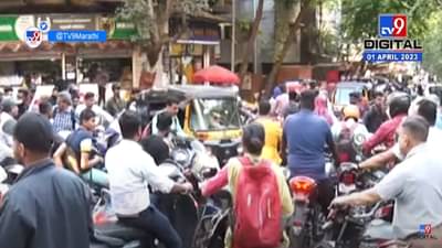 पुण्यातील वाहतूक कोंडीविरोधात राष्ट्रवादीचं आंदोलन, का होतेय ट्राफीक?