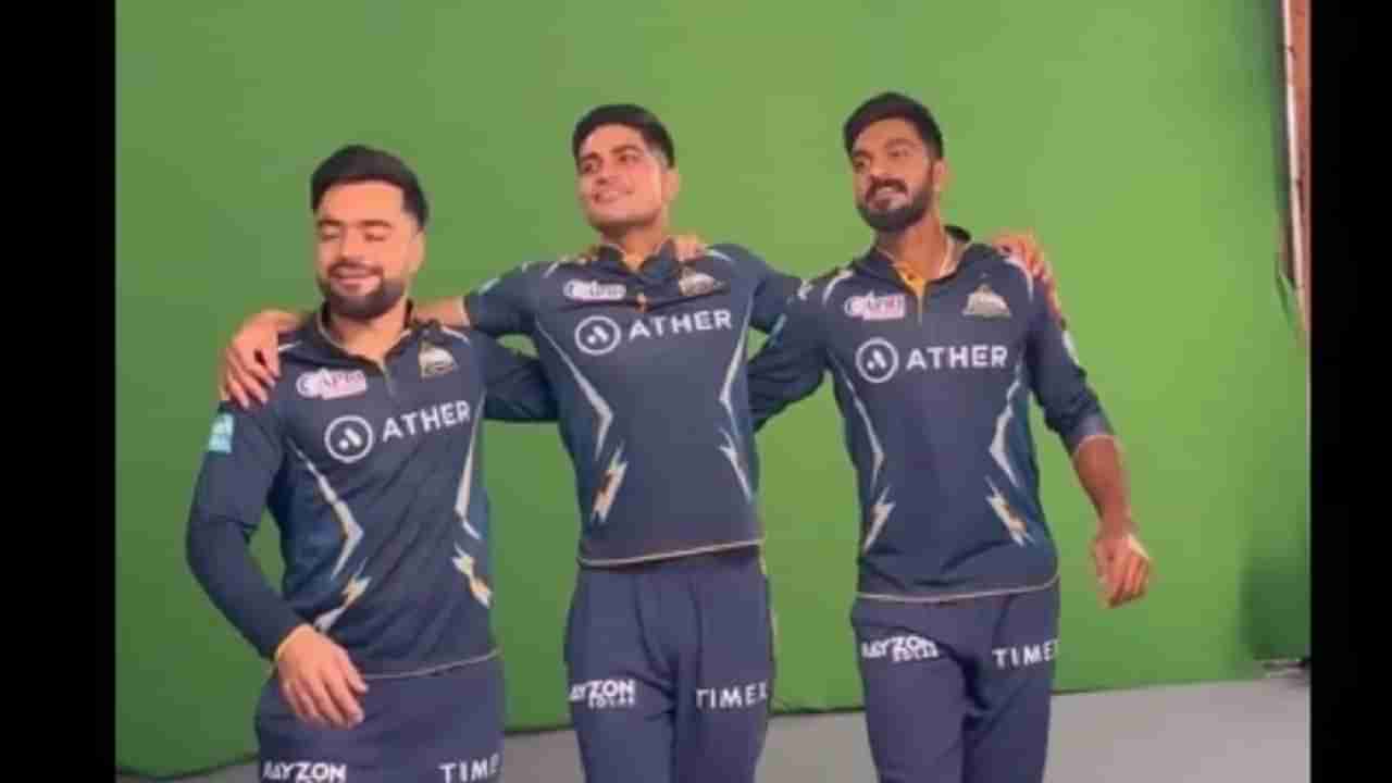 IPL 2023 : चेन्नईला पराभवाची धूळ चारल्यानतर शुभमन आणि राशीदनं केला नाटू-नाटू डान्स, Video Viral