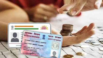 Small Saving Scheme : मोठी अपडेट! अल्पबचत योजनेत नाही केले हे काम तर खातेच गोठवणार
