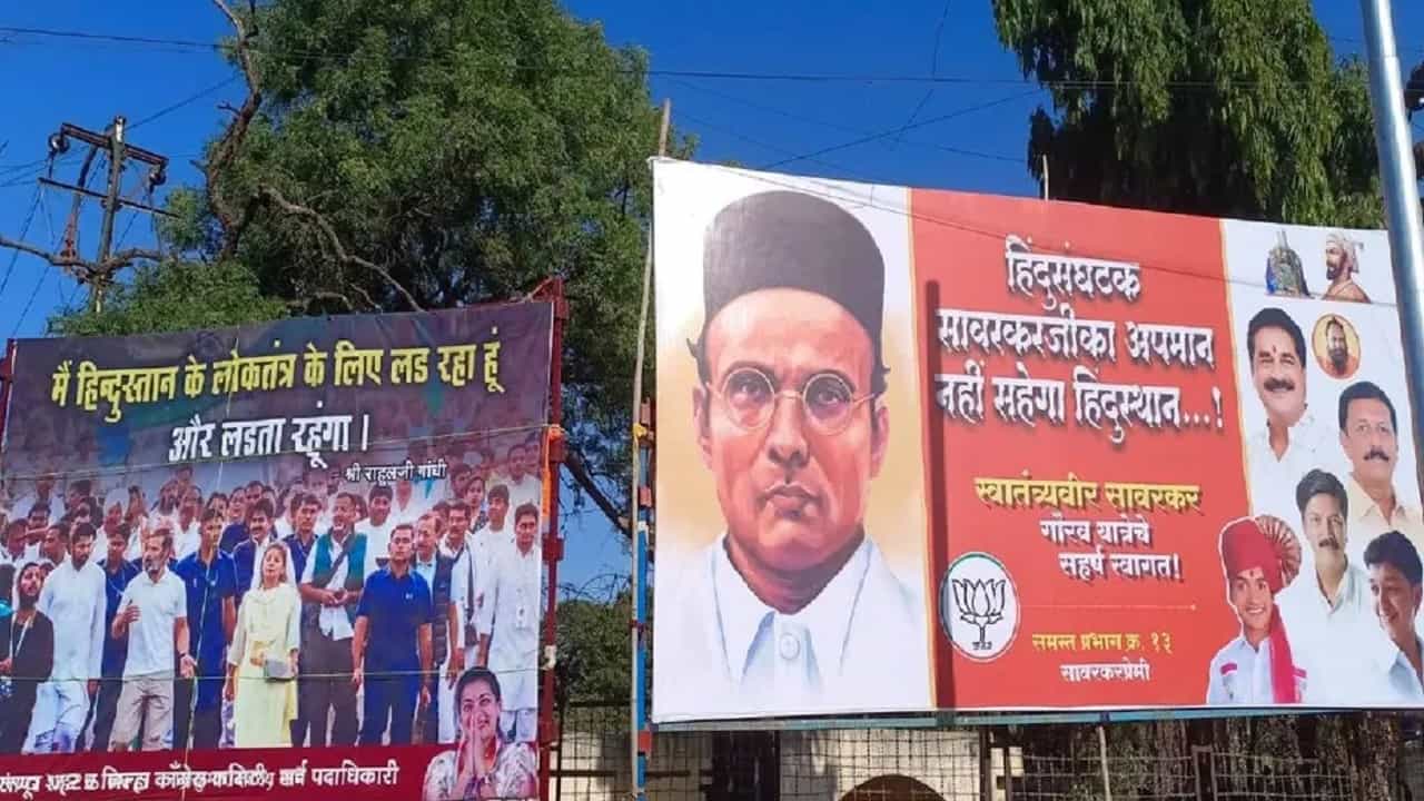राहुल गांधी समर्थक विरूद्ध सावरकर प्रेमी यांच्यात रंगले बॅनरवॉर, कुठं होताय आरोप-प्रत्यारोप