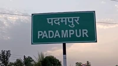 आईसोबत शेळ्या राखायला गेला, तिथून तो आईला दिसलाच नाही; प्रवीणबाबत नेमकं काय घडलं?