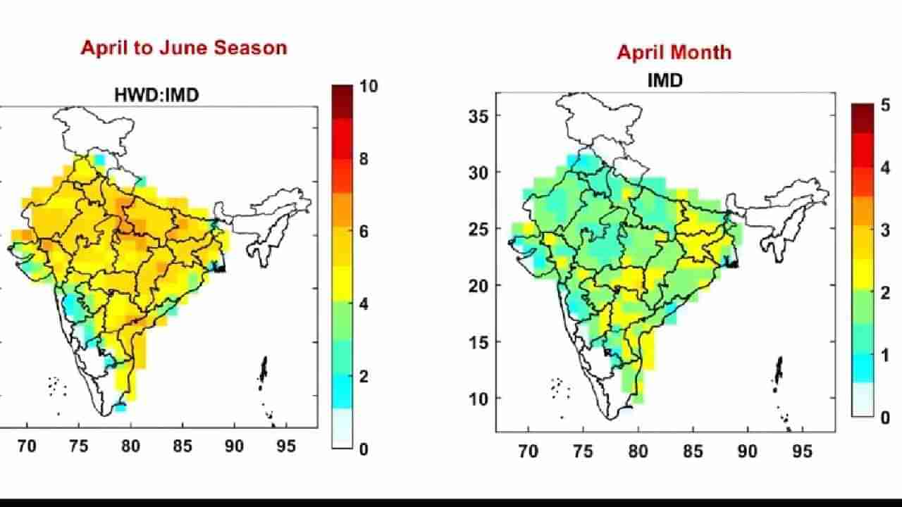 IMD prediction| यंदा उन्हाळा कसा असणार? एप्रिल महिन्यातही पाऊस आहे का?