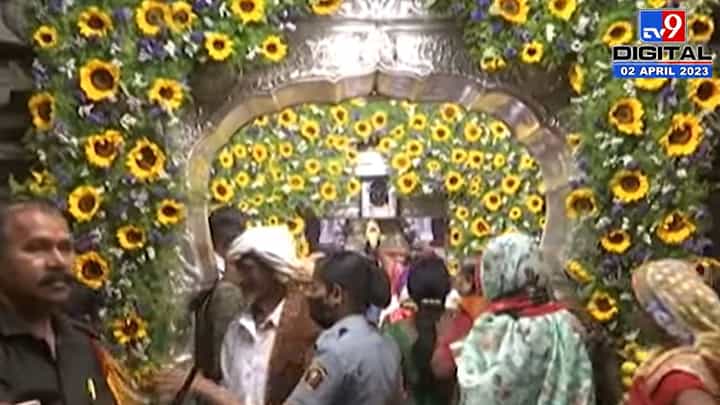 धावती यात्रा, चैत्री एकादशीच्या निमित्ताने विठुरायाचा गाभारा सजला; लाखो भाविक दर्शनाला धावती यात्रा, चैत्री एकादशीच्या निमित्ताने विठुरायाचा गाभारा सजला; लाखो भाविक दर्शनाला