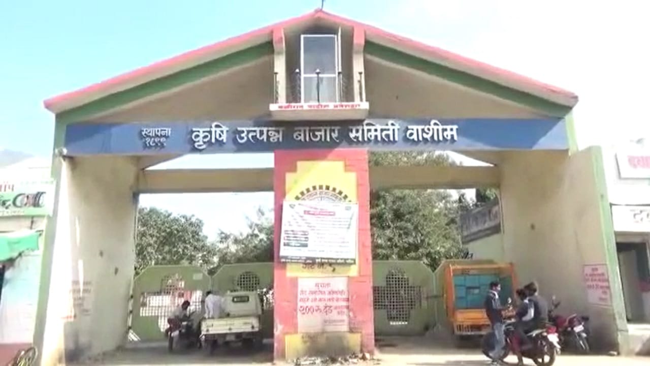 या जिल्ह्यात कृषी उत्पन्न बाजार निवडणूक, सगळेचं पक्ष रिंगणात