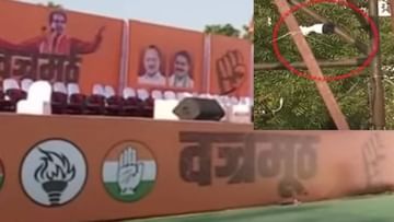 Marathwada has never seen a Mahavirat meeting, 16 CCTV cameras; Know, the ground report of the meeting