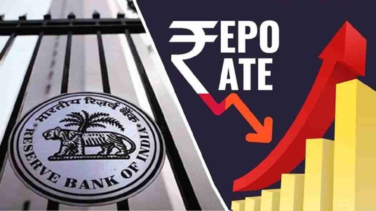 Repo Rate : आरबीआय हिसकावणार तुमचे सुख? रेपो दरात आता किती होणार वाढ