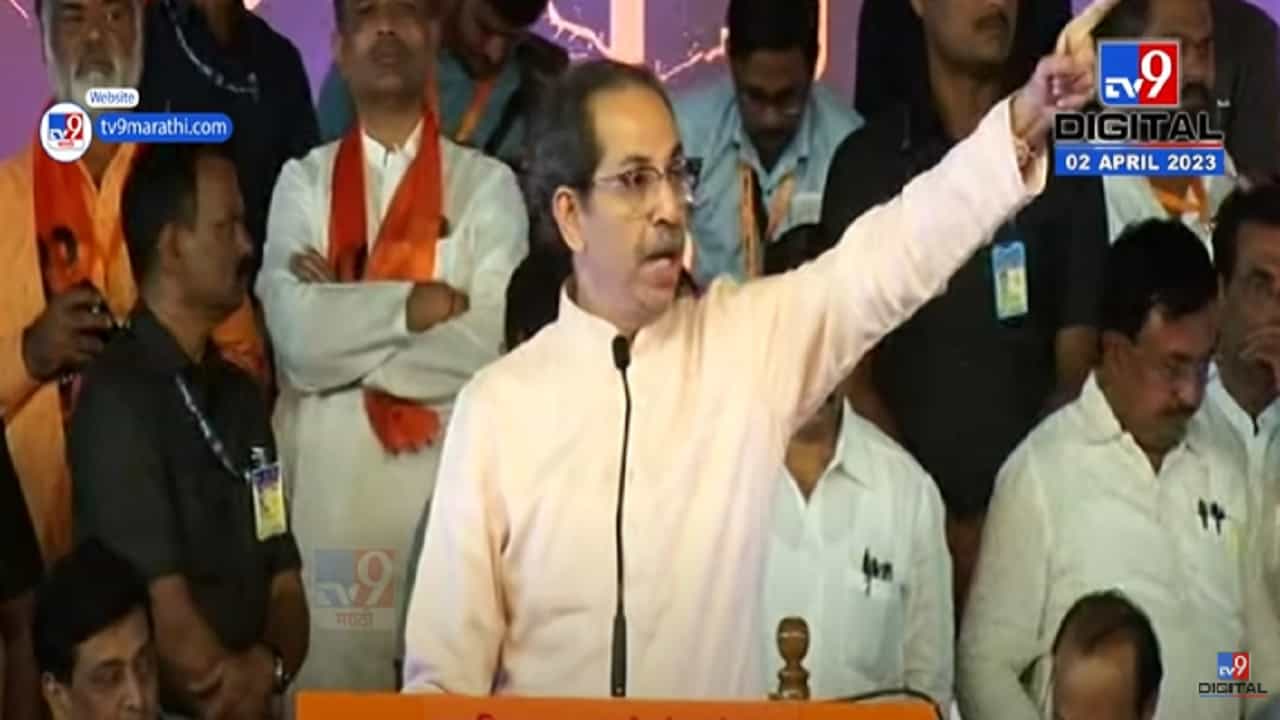 यांना बापसुद्धा इतरांचा लागतो, हिंमत असेल तर..., उद्धव ठाकरे यांचा नाव न घेता कुणावर हल्लाबोल