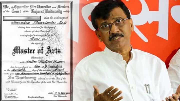 पंतप्रधानांच्या पदवीवरून राऊतांचा चिमटा; म्हणाले, ही ऐतिहासिक आणि क्रांतिकारी पदवी पंतप्रधानांच्या पदवीवरून राऊतांचा चिमटा; म्हणाले, ही ऐतिहासिक आणि क्रांतिकारी पदवी