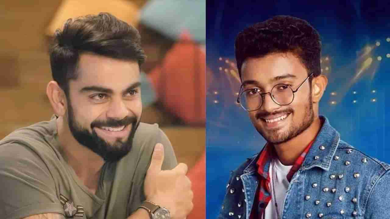 Indian Idol 13 चा विजेता ऋषी सिंहला विराट कोहली करतो फॉलो; इन्स्टावर पाठवलेला हा खास मेसेज