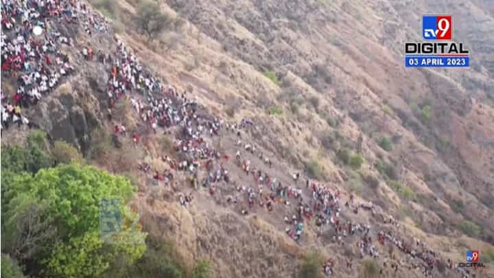 मानवी साखळीच्या सहाय्याने कावडी चढवून मुंगी घाट सर, बघा थरारक ड्रोनची दृश्य मानवी साखळीच्या सहाय्याने कावडी चढवून मुंगी घाट सर, बघा थरारक ड्रोनची दृश्य