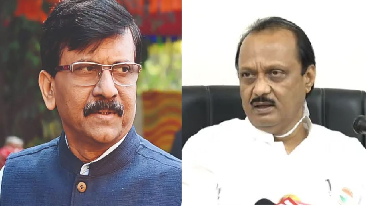 कुठं कधी काय काढायचं... संजय राऊत यांच्या 'त्या' वक्तव्यावरून अजित पवार भडकले कुठं कधी काय काढायचं... संजय राऊत यांच्या 'त्या' वक्तव्यावरून अजित पवार भडकले