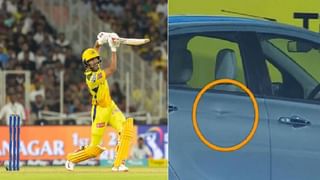 IPL 2023 CSK vs LSG | सामन्यापूर्वी चेपॉक मैदानात घुसखोरी, 5 मिनिटं सुरु होती पकडापकडी Watch Video