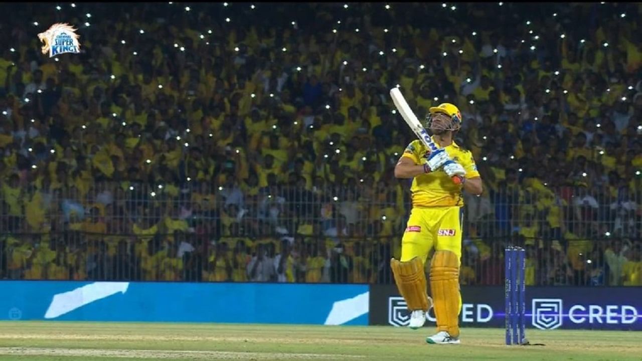 M S Dhoni IPL 2023 | 'कॅप्टन कूल' महेंद्रसिंह धोनी याचा महारेकॉर्ड