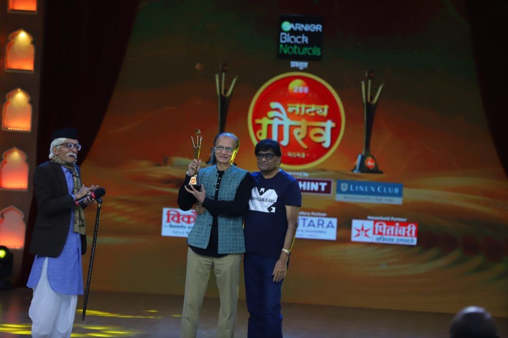 ZEE GAURAV AWARDS 2023