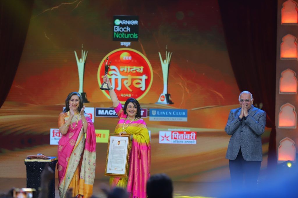 ZEE GAURAV AWARDS 2023