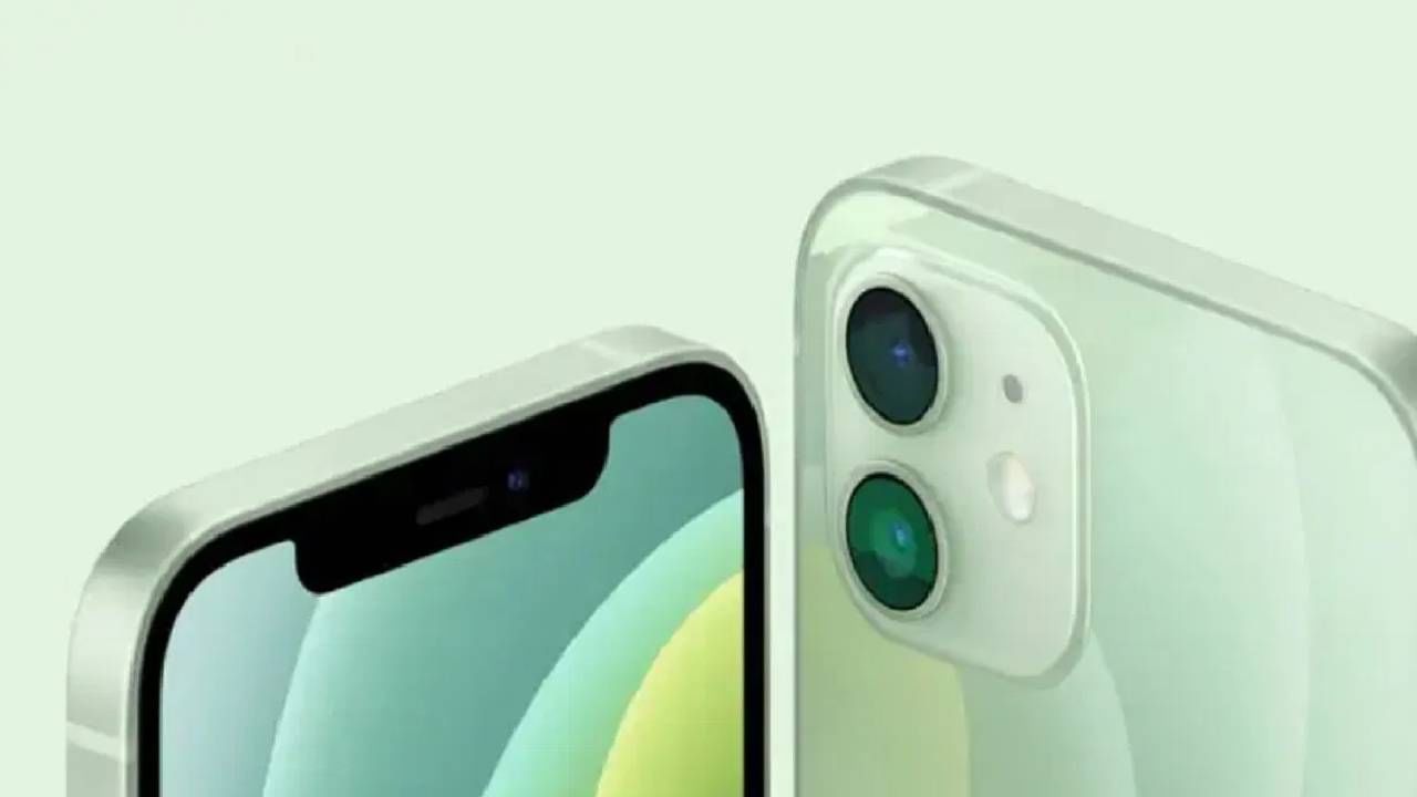 60,000 चा iPhone 12 Mini मिळतोय फक्त 24 हजारात !  वाचा कुठे सुरु आहे ही ऑफर