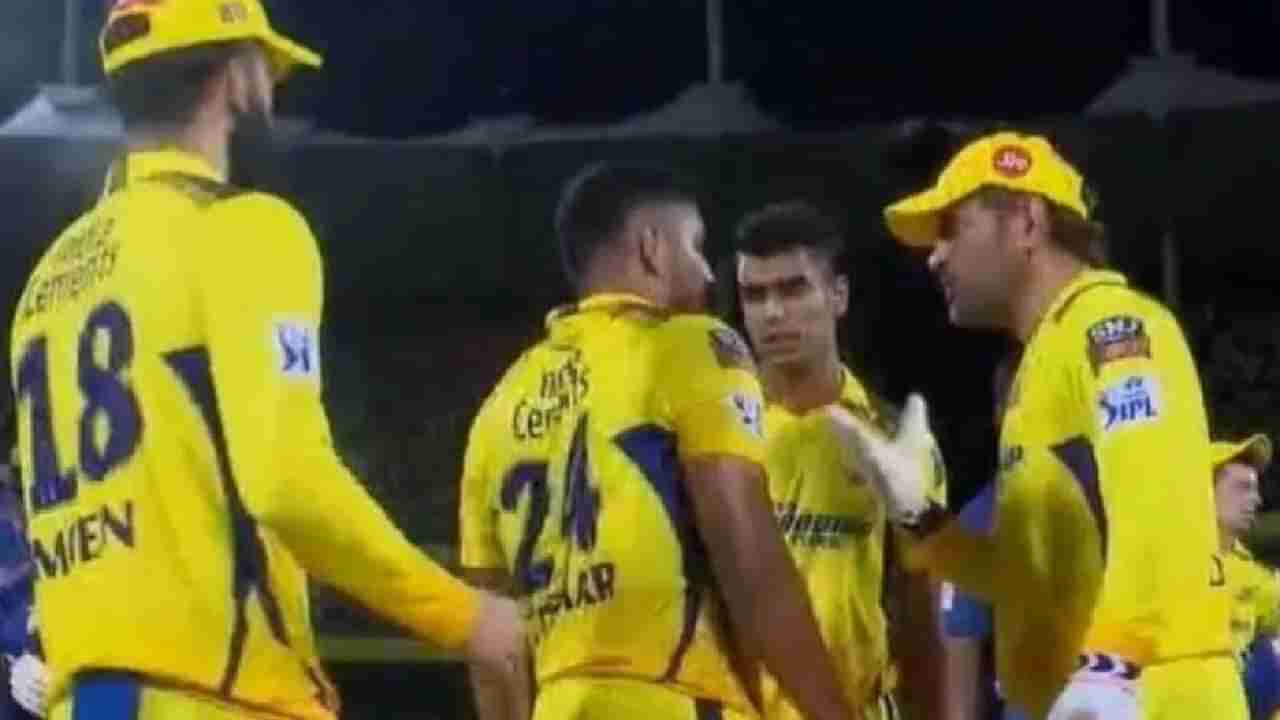 CSK vs LSG : MS Dhoni विजयानंतर चिडला, इम्पॅक्ट प्लेयरवर काढला राग, फोटो व्हायरल