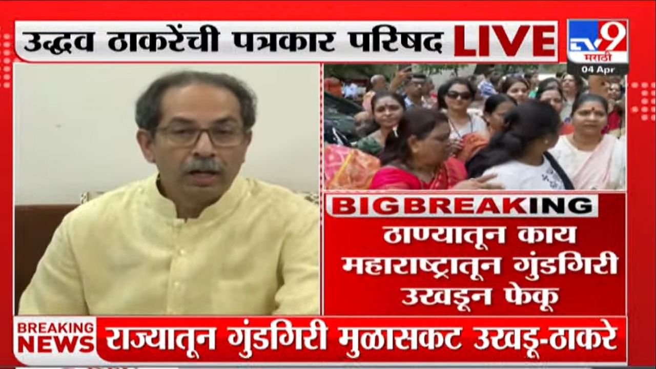 फडतूस गृहमंत्री महाराष्ट्राला लाभला, उद्धव ठाकरे सरकारवर कडाडले फडतूस गृहमंत्री महाराष्ट्राला लाभला, उद्धव ठाकरे सरकारवर कडाडले