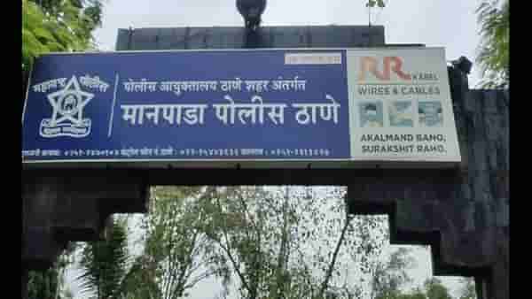 पतीने दारुसाठी पैसे मागितले, पत्नीने नकार दिला, मग पतीसह सासरच्यांनी महिलेसोबत केले हे कृत्य