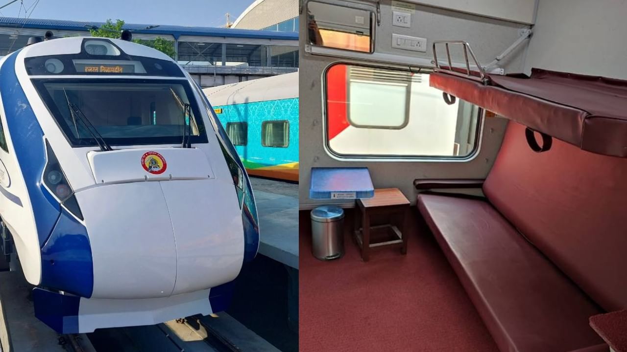 Vande Bharat Express : वंदेभारतमधून झोपून प्रवास करायला मिळणार, केव्हा येणार स्लिपर कोचवाली वंदेभारत ?