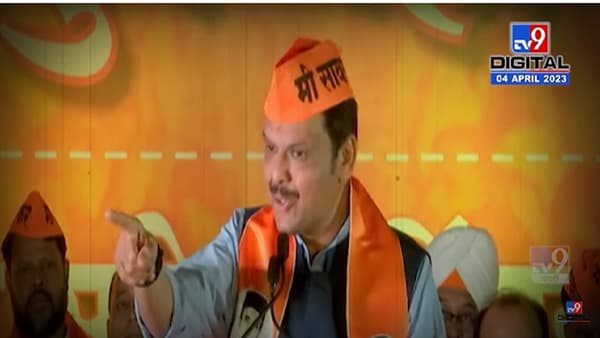 ‘झुकेगा नहीं, घुसेगा साला; मैं फडतूस नहीं…’, देवेंद्र फडणवीस यांचं पुष्पा स्टाईलनं प्रत्युत्तर