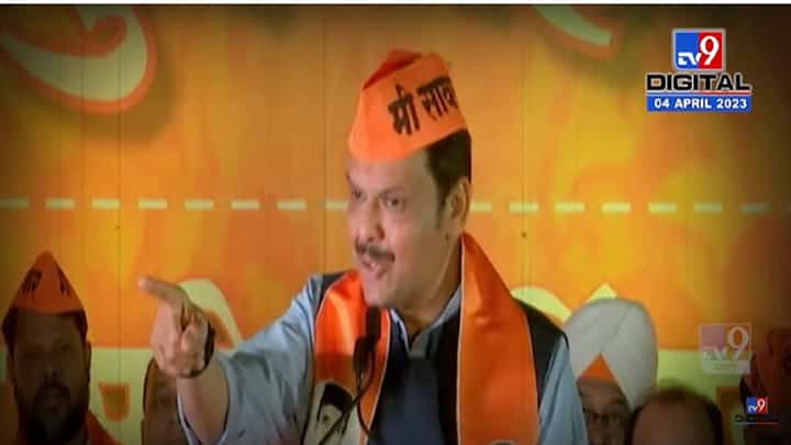 'झुकेगा नहीं, घुसेगा साला; मैं फडतूस नहीं...', देवेंद्र फडणवीस यांचं पुष्पा स्टाईलनं प्रत्युत्तर 'झुकेगा नहीं, घुसेगा साला; मैं फडतूस नहीं...', देवेंद्र फडणवीस यांचं पुष्पा स्टाईलनं प्रत्युत्तर