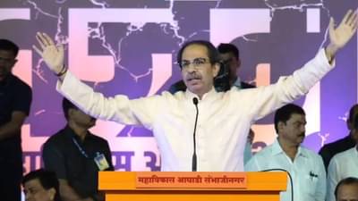 फडणवीसांवर टीका करून ‘त्यांनी’ उरलीसुरली नीतिमत्ता घालवली; भाजप नेत्याची ठाकरेंवर टीका