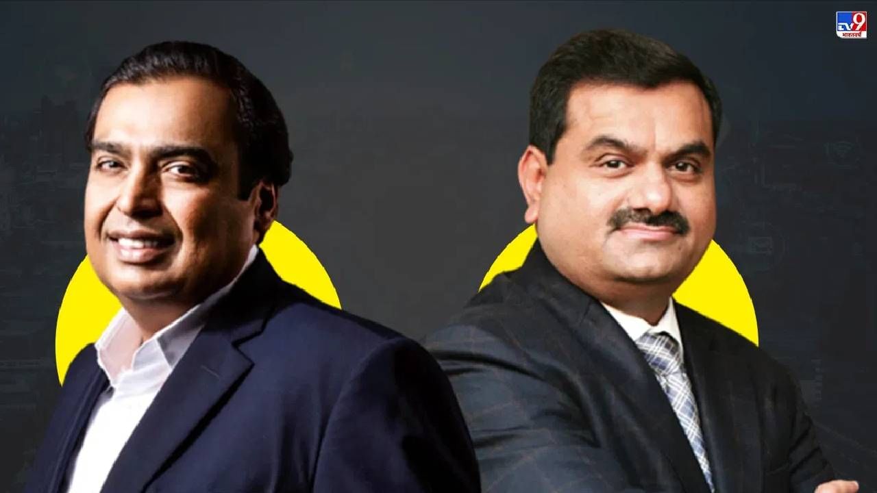 Adani Group Loan : डोक्यावर उभा कर्जाचा डोंगर! अंबानी, अदानीपासून हे दिग्गज उसनवारीच्या ओझ्याखाली