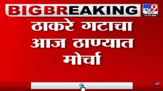 अशोक खरात याची बुद्धी इतकी चालत नाही; खरा मास्टरमाईंड कोण? मनसे नेत्याचा प्रश्न