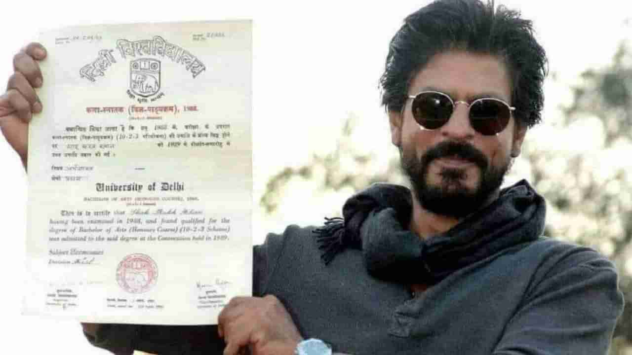 ज्याची पदवी खरी आहे, तो ताठ मानेने जगतो..., Shahrukh Khan च्या डिग्रीचा फोटो व्हायरल, मोदींसोबत अभिनेत्याची तुलना