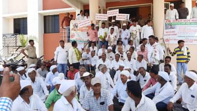 जिल्हा बँकेच्या विरोधात शेतकरी एकवटले, कर्ज वसूलीला विरोध करत शेतकरी रस्त्यावर उतरले, सरकारला इशारा काय?