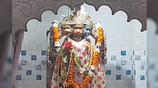 Hanuman Jayanti 2023 : हनुमान जयंतीला दुर करा मंगळ दोष, करा हा प्रभावी उपाय