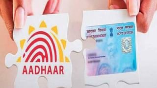 Consumer : टेन्शन लेना का नही, देने का! ऑनलाईन ऑर्डरमधील फसवणूक कंपन्यांना महागात पडणार