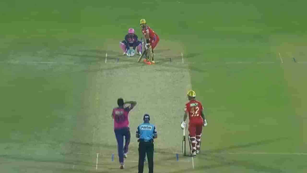 IPL 2023 : RR vs PBKS | सोप्पा वाटला का आश्विनचा कॅरम बॉल, हतबल बॅट्समनने टेकले गुडघे, पाहा व्हिडीओ