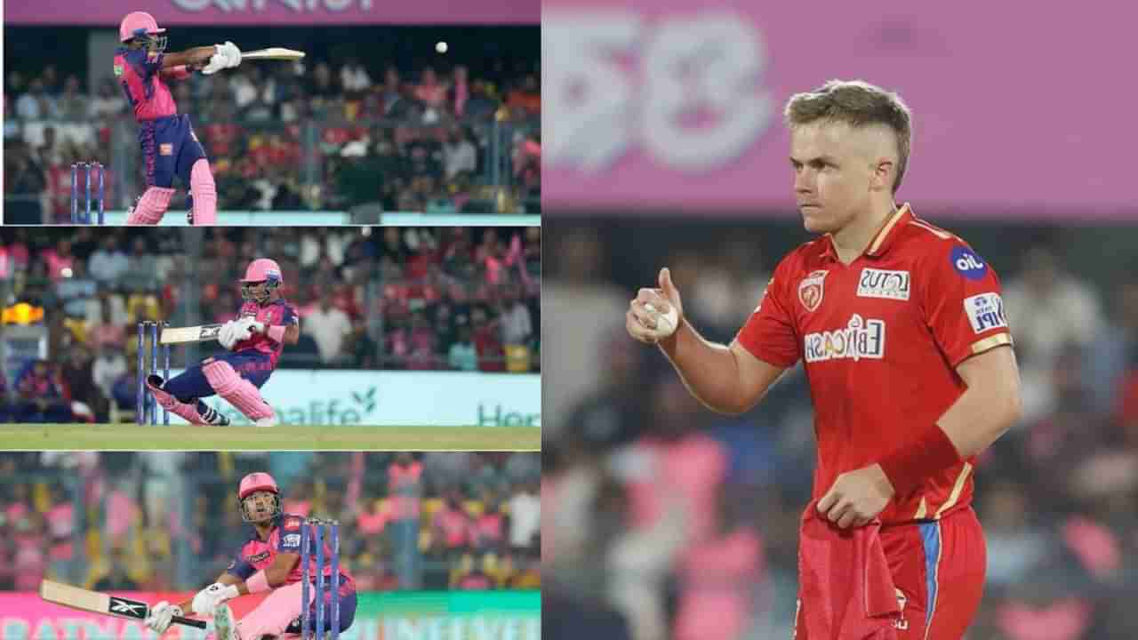 RR vs PBKS IPL 2023 : गुवाहाटीमध्ये पंजाब किंग्जने अटीतटीच्या सामन्यात मारली बाजी, राजस्थान रॉयल्सचा पराभव