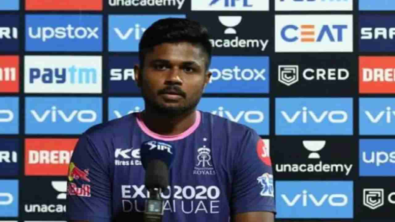 RR vs PBKS : कॅप्टन Sanju Samson ची एक घोडचूक राजस्थान रॉयल्सला महाग पडली, जिंकायची मॅच हरली