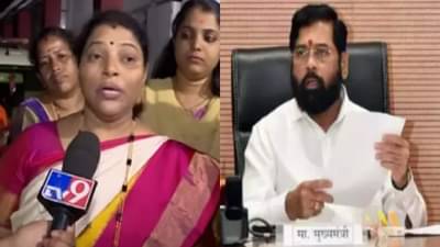 आनंद दिघे यांचं जे झालं, तेच रोशनी शिंदेंचं होण्याची भीती, शिंदे गटाच्या पदाधिकाऱ्यांनी केली ही मागणी